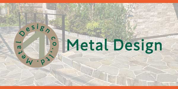 メタルデザイン